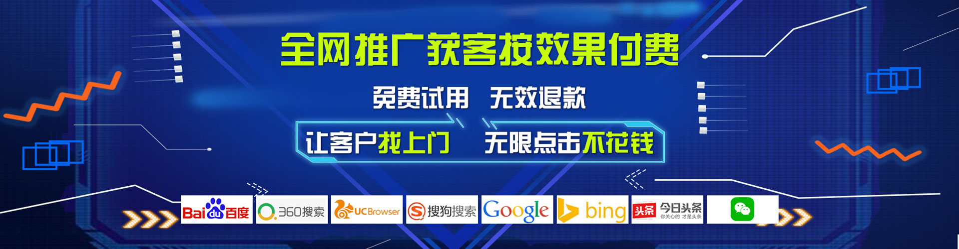 闵行头条信息流