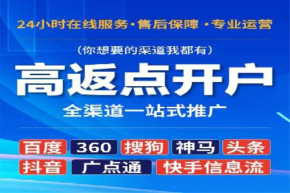 百度广告推广成本估算指南
